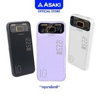 ราคา Asaki Powerbank รวมพาวเวอร์แบงค์ 10000 mAh มี มอก ผลิตในไทย รุ่น A B3107 A B3562 A B3566F รับประกัน 1 ปี (25015724469)