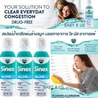 ราคา วิคส์ สเปรย์น้ำเกลือพ่นล้างจมูก Vicks Vick Saline Ultra Fine Nasal Mist Spray 142 g บรรเทาอาการ ไซ นัส อาการแพ้ (19564199164)