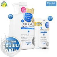 ราคา MizuMi Extra Mild Facial Cleanser มิซึมิ เอ็กซ์ตร้า มายด์ เฟเชียล คลีนเซอร์ สินค้ามีให้เลือก 2 ขนาด เจล ล้างหน้า สูตรอ่อนโยนพิเศษ (24810842546)