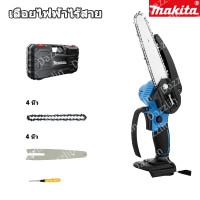 ราคา เลื่อยตัดแต่งกิ่ง เลื่อยไฟฟ้า เลื่อยโซ่ไฟฟ้าอเนกประสงค์ในครัวเรือน เครื่องตัดเลื่อยตัดไม้แบบใช้มือถือ เลื่อยต้นไม้ได้ง่าย (23264352001)