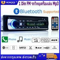 ราคา เครื่องเสียงรถยนต์ JSD 520 เครื่องรับวิทยุสเตอริโอในรถยนต์ Bluetooth AUX Input In Dash Head Unit พร้อมรีโมทคอนโทรลรองรับ TF Card USB Flash Drive COD (9544058838)