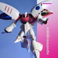 ราคา Phoenix Unicorn Destroy Mode เรือจำลอง Gundam สีทองแดง ชิ้นส่วนเสริมสำหรับตั้งโต๊ะ อุปกรณ์เสริมสำหรับตั้งโต๊ะ รุ่น HGUC (24271746641)