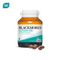 ราคา Blackmores แบลคมอร์สลูทีน วิส 60 เม็ด (16530885628)