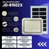 ราคา JD ไฟโซล่าเซลล์ 100W 200W 300W 500W 600W สปอตไลท์ Solar LED โซล่าเซลล์ SOLAR LIGHTS ไฟสนามโซล่าเซล สปอตไลท์โซล่า solar cell ไฟแสงอาทิตย์ (18675831700)