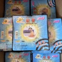 ราคา 30กล่อง ยากันยุง ตราเด็ก กันยุง 0 08 ของแท้ (24944439452)