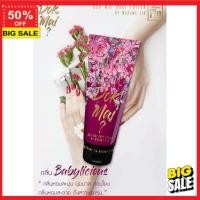 ราคา โลชั่นมาดามฟิน ลูกค้าใหม่รับส่วนลดอีก 5 โลชั่น โลชั่นบำรุงผิว โลชั่นน้ำหอม มาดามฟิน 100 Madam Fin ผิวนุ่มสวย โลชั่นน้ำหอมมาดามฟิน โลชั่นมาดิมฟิน (17046390560)