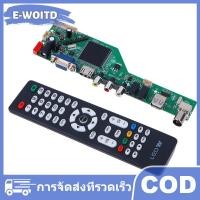 ราคา E WOITD บอร์ดไดรฟ์มาเธอร์บอร์ด LCD TV 1ชุด RR52C 03A รองรับ DVB T2 DVB T พร้อมรีโมทคอนโทรลที่สำคัญฟรี (24531915714)