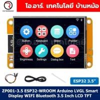 ราคา 2 4 2 8 3 5Inch บอร์ด ESP32 MCU WROOM Arduino LVGL Smart Display WIFI Bluetooth ขนาด 2 4 2 8 3 5 LCD TFT 240x320 Capacitive touch Screen (23731293349)