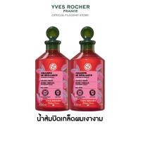ราคา แพ็คคู่ อีฟ โรเช Yves Rocher Color Shine Pure Detox Rinsing Vinegar 150 มล 2 ขวด น้ำส้มผมหอม น้ำส้มดีท็อกซ์ผม (23771455503)