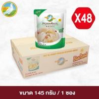 ราคา ผักกาดดองเผ็ดหวาน ตรานกพิราบ แบบซอง ขนาด 145 กรัม 1 ลัง 48 ซอง (2168912564)