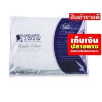 ราคา ใครยังไม่ลอง ถือว่าพลาดมาก TOTO หมอนหนุนสูญญากาศ ขนาด 19 x 29 49 x 74 ซม สีขาว EcoSystem Lazada โปรโมชั่นสุดคุ้ม โค้งสุดท้าย (4565930573)
