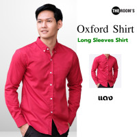 ราคา THE ROOMS เดอะรูม เสื้อเชิ้ต คอปก สีแดง Oxford แขนยาว รีดง่าย ใส่สบาย (17349256769)