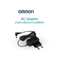 ราคา OMRON AC Adapter for Blood Pressure Monitor หม้อแปลงไฟฟ้าสำหรับเครื่องวัดความดันโลหิตออมรอน (23388765073)