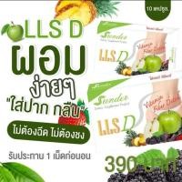 ราคา ส่งฟรี 1กล่อง Srinder LLSD สรินเดอร์ แอลแอลเอสดีท็อกซ์ไฟเบอร์ ช่วยปรับระบบขัยถ่าย ถ่ายยาก อึดอัด (20461530016)