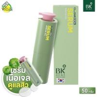 ราคา BK Acne Clear Cica Water Gel Serum บีเค แอคเน่ เคลียร์ ซิก้า วอเตอร์ เจล เซรั่ม 50 กรัม เซรั่มสิว เนื้อเจลเข้มข้น เซรั่มหน้าใส ผิวแข็งแรง ชุ่มชื่น (24895466653)