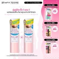 ราคา 1แถม1 KISSME Heroine Make Speedy Point Makeup Remover (24918586473)