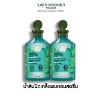 ราคา แพ็คคู่ อีฟ โรเช Yves Rocher Color Shine Pure Detox Rinsing Vinegar 150 มล 2 ขวด น้ำส้มผมหอม น้ำส้มดีท็อกซ์ผม (23771455504)
