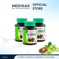 ราคา Khaolaor ขาวละออ เค ตรีผลาชนิดแคปซูล 60 แคปซูล กล่อง (22774144791)