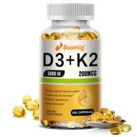 ราคา Daitea วิตามิน D3 K2 อาหารเสริมเพื่อสุขภาพหัวใจ กระดูก และฟัน (24765905089)