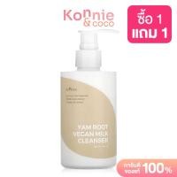 ราคา ISNTREE Yam Root Vegan Milk Cleanser 220ml คลีนเซอร์น้ำนม (23221035461)