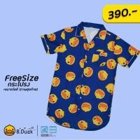ราคา PAPA ชุดนอน B Duck ลิขสิทธิ์แท้ ทรงกระโปรง Freesize ผลิตจากผ้าเครปซาติน ใส่สบาย ระบายอากาศได้ดี (7163160247)