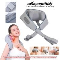 ราคา เครื่องนวดคอ เครื่องนวดไฟฟ้า หัวนวด 6 หัว เครื่องนวดคอไหล่ นวดคอ บ่า ไหล่ สะโพก ขา ปรับได้ ที่นวด Neck Shoulder Massage บรรเทาอาการปวดเมื่อย นวดกล้ามเนื้อ บรรเทาอาการปวดคอ (24250913057)