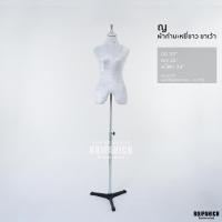 ราคา หุ่นเดฟเหล็ก พร้อมฐานโชว์ หุ่นโชว์เสื้อ หุ่นโชว์เสื้อผ้า ขายเสื้อผ้า ผู้หญิง หญิงอวบ อ้วน (4291194696)