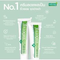 ราคา Smooth E Cream สมูท อี ครีมลดเลือนริ้วรอย ผื่นแดง รอยหัตถการ รอยแผลเป็น จุดดำจากสิว ผิวชุ่มชื้น 7กรัม 15กรัม 40กรัม 100 กรัม (23103352775)