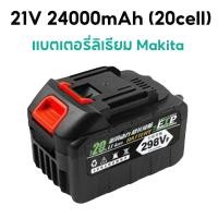 ราคา ค่าขนส่ง 40 บาท แบตเตอรี่ลิเธียม 21V 15 21 เซลล์ แบตเตอรี่ลิเธียม Makita ความจุขนาดใหญ่ เหมาะสำหรับเลื่อยไฟฟ้า สว่านไฟฟ้า และเครื่องเจียรไฟฟ้า (23034846287)