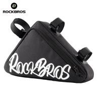 ราคา ROCKBROS กระเป๋ากระเป๋าสามเหลี่ยมจักรยานเสือภูเขาทนทานทรงกระบอกใส่ด้านหน้าจักรยานเสือหมอบจักรยานเสือภูเขากระเป๋าจักรยานพับได้อเนกประสงค์2ขนาด (23843074410)