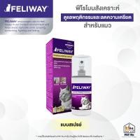 ราคา Feliway แท้ ฟีโรโมนสังเคราะห์ ดูแลพฤติกรรมและลดความเครียด สำหรับแมว Spray Diffuser Refill (23408182248)
