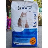 ราคา อาหารแมวบูม BOOM ขนาด 20 kg รสทูน่าและรสปลาทู อาหารแมวboom อาหารแมวบูม20 boomอาหารแมว ชนิดเม็ด สำหรับแมวโตอายุ 1 ปีขึ้นไปทุกสายพันธุ์ สินค้าคุณภาพ พร้อมส่ง (23138101323)