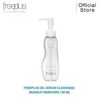 ราคา FREEPLUS OIL SERUM CLEANSING คลีนซิ่งออยล์ล้างเมคอัพกันน้ำ พร้อมคงความชุ่มชื้น 100 มล (23434372035)