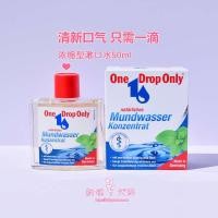 ราคา in stock Germany One Drop Only concentrated mouthwash for refreshing breath and removing halitosis portable 50ml (24357704096)