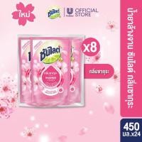 ราคา ซันไลต์ น้ำยาล้างจาน แบบถุง 450 500 มล ยกลัง x24 Sunlight Dishwashing Liquid 450 500 ml Case x24 (22093695268)