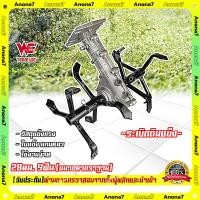 ราคา หัวพรวนระเบิดดิน หัวพรวนดินแข็ง 28มม หัวพรวนดิน 9 ฟัน ใช้กับกับเครื่องตัดหญ้า กำจัดวัชพืช ถากหญ้า ดายหญ้า (24875899116)