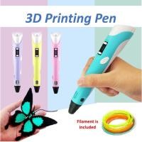 ราคา ของขวัญที่ดีที่สุดสำหรับเด็ก 3D ปากกาพิมพ์ปากกาสเตอริโอ 3มิติปากกาวาดภาพ 3d pen drawing ปากกาวาดรูป ปากกากราฟฟิค ปากกาพิมพ์ PLA pen ABS สีสุ่ม USB (22795225839)