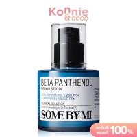 ราคา SOME BY MI Beta Panthenol Repair Serum 30ml ซัมบายมี เซรั่มบำรุงผิวหน้าเข้มข้น สูตรอ่อนโยน (24647596431)