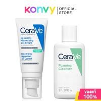 ราคา CeraVe Facial Moisturizing Lotion เซราวี ผลิตภัณฑ์บำรุงผิวหน้า 52ml LotionPM LotionAM SPF30 LotionAM SPF50 Oil Control (25052785535)
