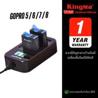 ราคา Kingma GoPro Hero8 Hero7 Hero6 Hero5 แบตเตอรี่ แท่นชาร์จ ประกันศูนย์ 1 ปี (22998647726)