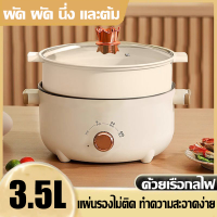 ราคา JAVIT กะทะไฟฟา หม้อไฟฟ้าอเนกประสงค์ในครัวเรือน 800W 24cm หม้อต้มอเนกประสงค์ หม้ออเนกประสงค์ กระทะไฟไฟ้า หม้อชาบู ไฟฟ้า หม้ออุ่นอาหาร กระทะไฟฟ้าใหญ่ กระทะไฟฟ้า (23919155767)
