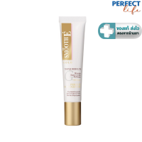 ราคา SMOOTH E GOLD PERFECT EYE SOLUTION 15 ML สมูทอี โกลด์ เพอร์เฟค อาย โซลูชั่น 15 มล PPFT (19399673206)