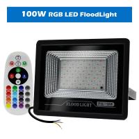 ราคา ไฟสปอร์ตไลท์ 50W 100W IP66 กันน้ำได้ ทนแดดทนฝน RGB Spotlight เปลี่ยนสีกลางแจ้ง สรสันสด แสงสว่างมาก Spotlight ไฟถนนสปอร์ตไลท์ (15490523980)