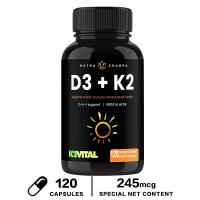 ราคา D3 K2 อาหารเสริมวิตามิน D3 K2 สำหรับผู้ชายและผู้หญิง อาหารเสริมวิตามิน D3 และ K2 เสริมสร้างภูมิคุ้มกัน สูตรมังสวิรัติ (24650716979)