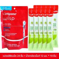 ราคา แปรงสีฟันแบบพกพา Colgate Mini Portable Disposable High round round Travel Size แปรงสีฟันแบบพกพาสำหรับเด็กและผู้ใหญ่ (24535363378)