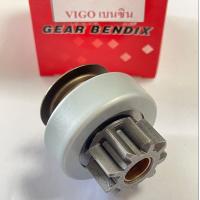 ราคา เฟืองสตาร์ท Toyota Vigoเบนซิน Fortunerเบนซิน วีโก้เบนซิน ฟอร์จูนเนอร์เบนซิน ฟันเฟือง 9ฟัน อ้วน 30มิล ใช้ได้กับไดเดิมติดรถ (17327788592)