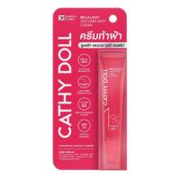 ราคา Cathy Doll mela light anti dark spot cream 1 arbutin SPF15 เมลาไลท์แอนตี้ดาร์กสปอตครีมวันเปอร์เซ็นต์อาร์บูติน เอสพีเอฟ15 เคที่ดอลล์ ครีมบำรุงผิวเพื่อผิวกระจ่างใส (23002850571)
