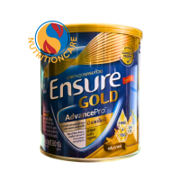 ราคา เอนชัวร์โกลด์ Ensure GOLD HMB YBG 380กรัม เอนชัวร์ อาหารทางการแพทย์ อาหารทางการแพทย์ สำหรับทุกคน นมเอนชัวร์แท้ (24349920501)