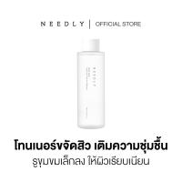 ราคา NEEDLY DAILY TONER 250ML นีดลี่โทนเนอร์ เติมความชุ่มชื้น (24843638597)
