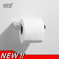 Cotto ที่ใส่กระดาษชำระ รุ่น Arch CT0283(HM)
